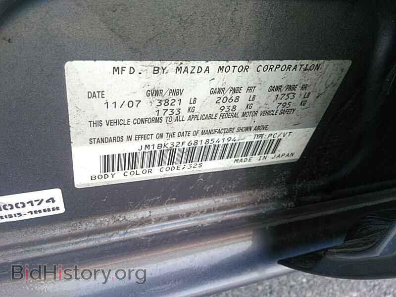 2008 Mazda Mazda3 - VIN: JM1BK32F681854194 - Фото 6