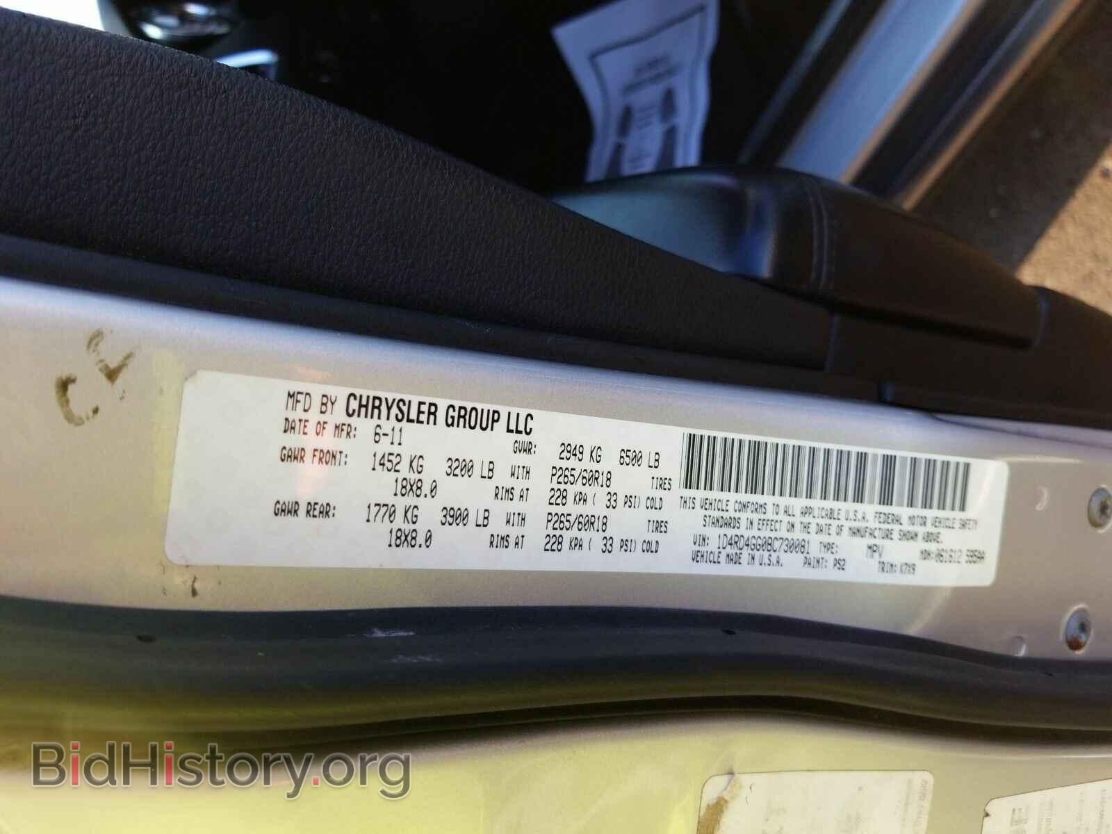 2011 Dodge Durango - VIN: 1D4RD4GG0BC730081 - Photo 6