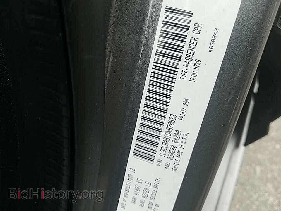 2013 Chrysler 200 - VIN: 1C3CCBAB1DN670833 - Фото 6