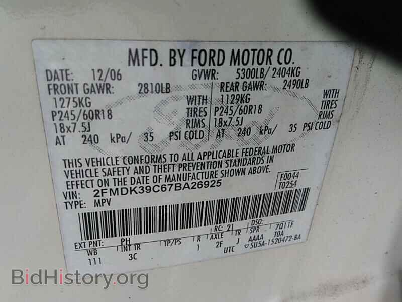 2007 Ford Edge - VIN: 2FMDK39C67BA26925 - Фото 6