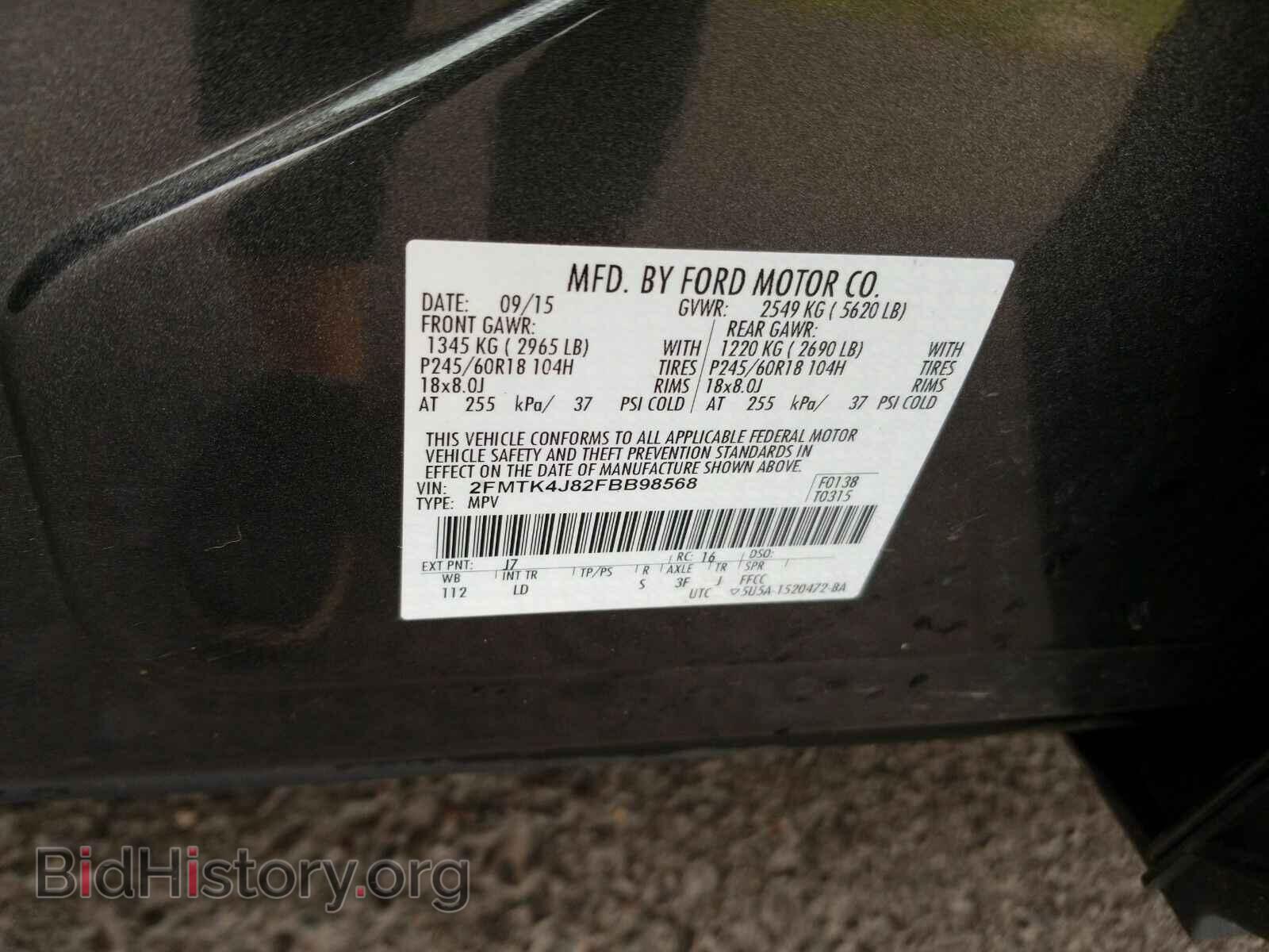 2015 Ford Edge - VIN: 2FMTK4J82FBB98568 - Photo 6