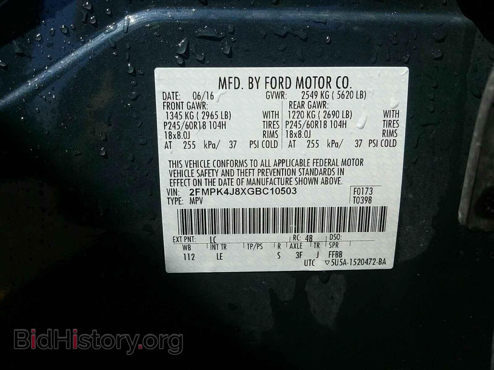2016 Ford Edge - VIN: 2FMPK4J8XGBC10503 - Фото 6
