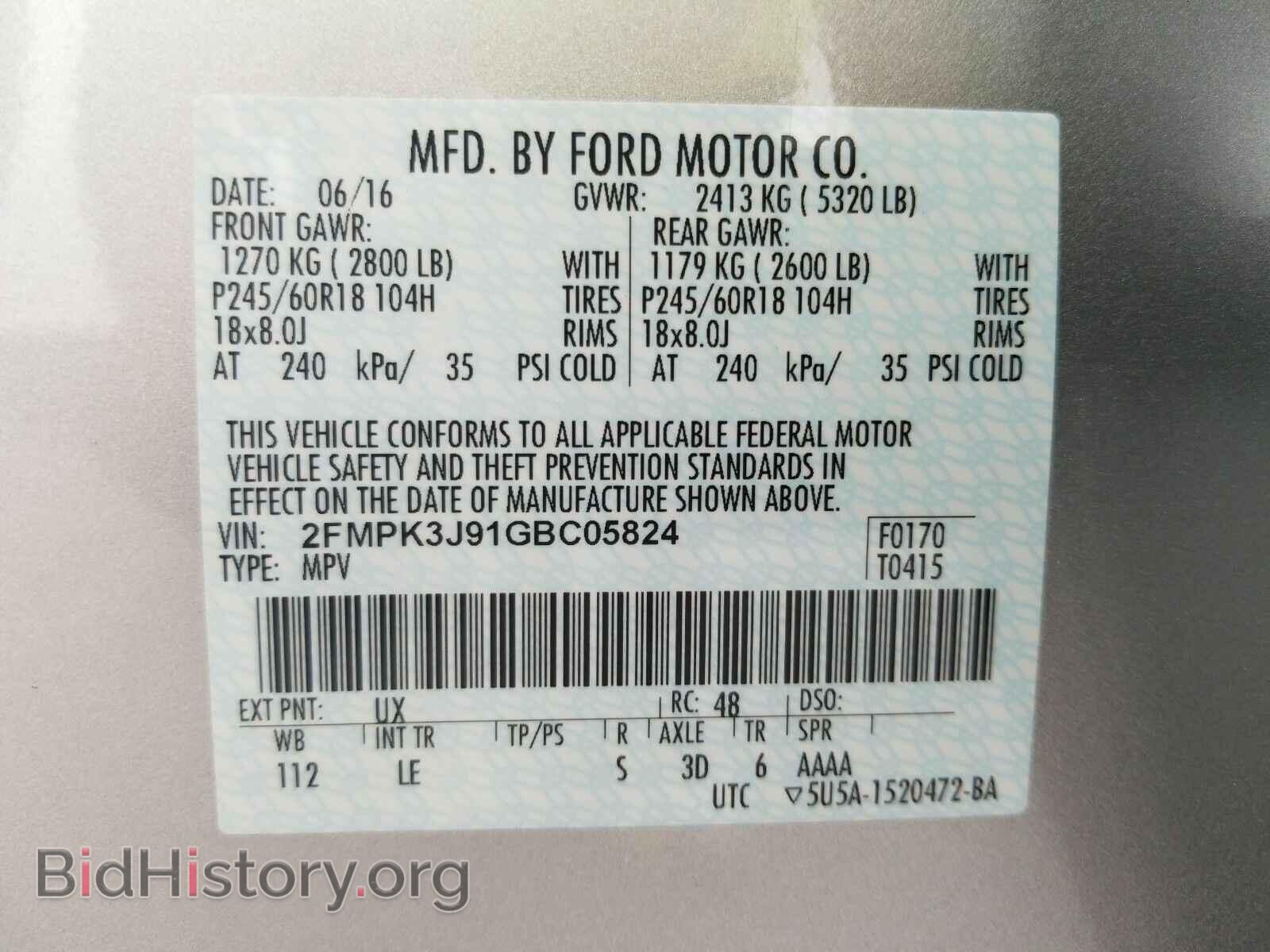 2016 Ford Edge - VIN: 2FMPK3J91GBC05824 - Фото 6