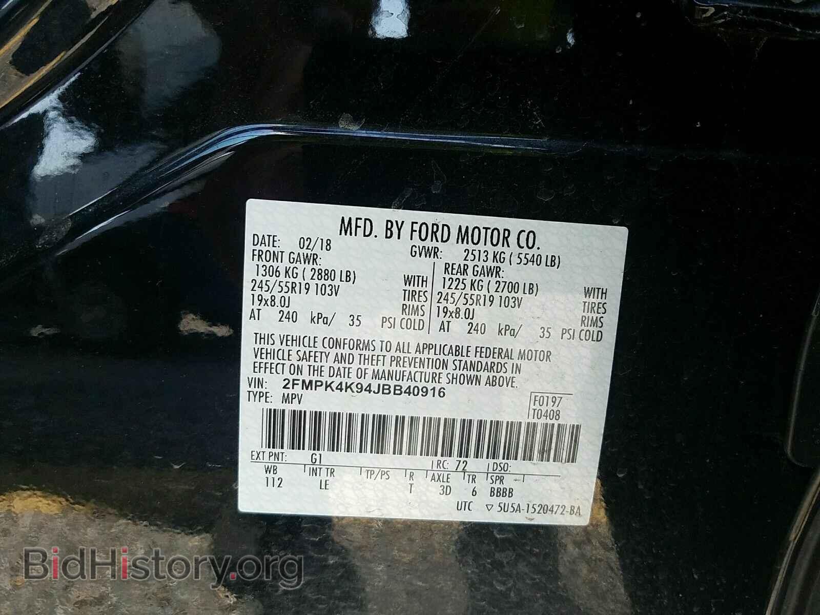 2018 Ford Edge - VIN: 2FMPK4K94JBB40916 - Photo 6