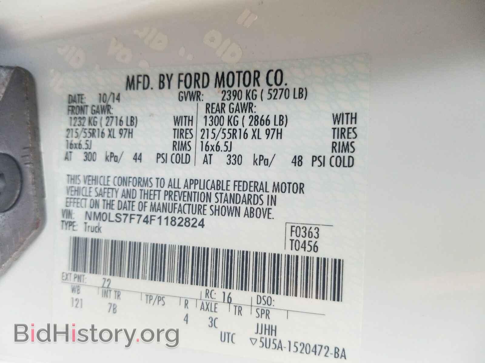 2015 Ford Transit Connect - VIN: NM0LS7F74F1182824 - Фото 6