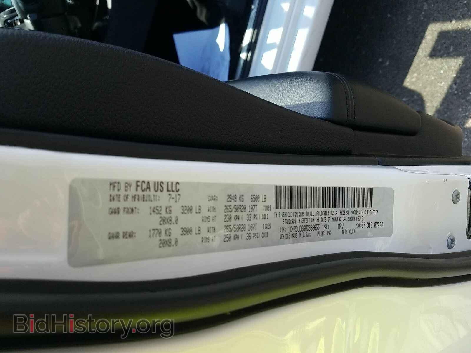 2017 Dodge Durango - VIN: 1C4RDJDG6HC898655 - Photo 16