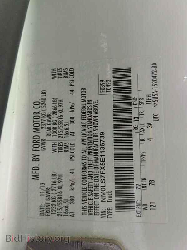2014 Ford Transit Connect - VIN: NM0LS7FX5E1136739 - Фото 6