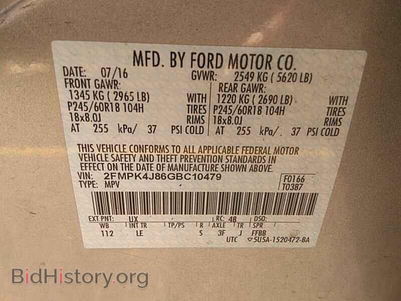 2016 Ford Edge - VIN: 2FMPK4J86GBC10479 - Фото 6