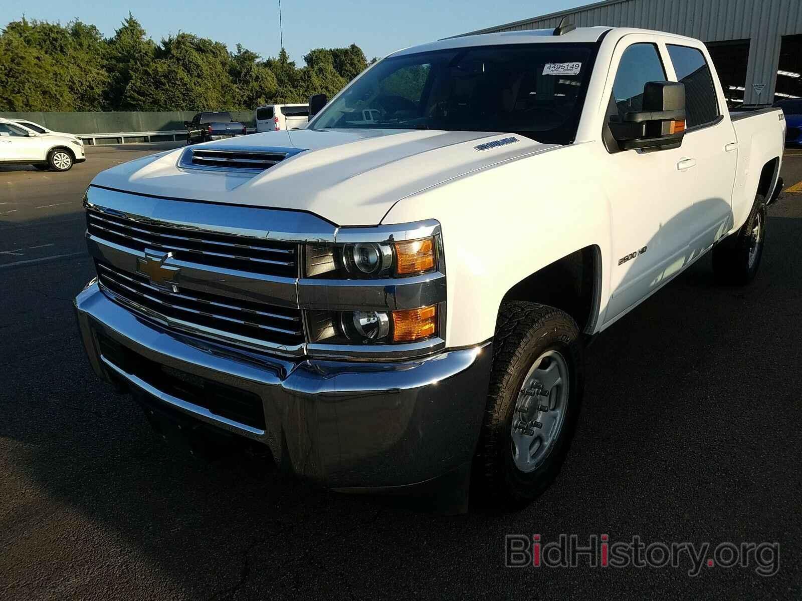 Фотография 1GC1KVEY5HF120833 - Chevrolet Silverado 2500HD 2017