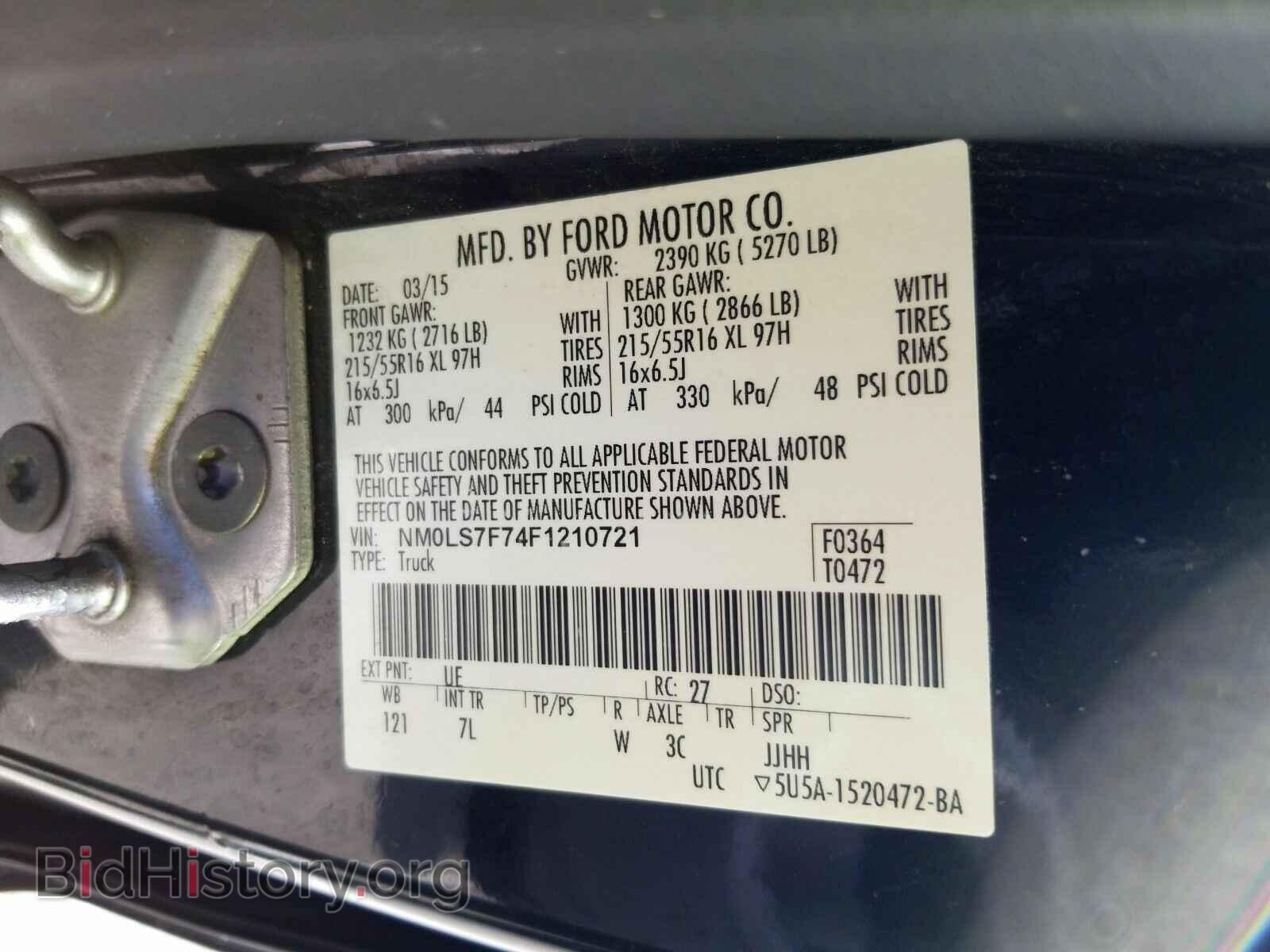 2015 Ford Transit Connect - VIN: NM0LS7F74F1210721 - Фото 6