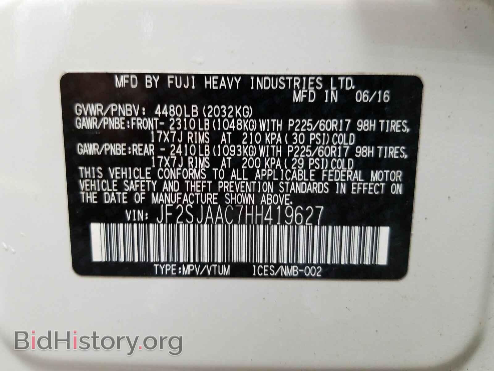 2017 Subaru Forester - VIN: JF2SJAAC7HH419627 - Фото 6