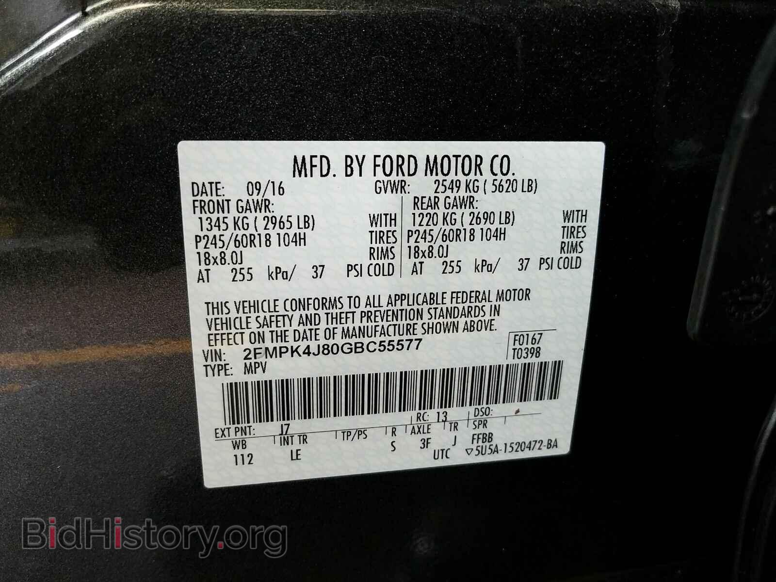 2016 Ford Edge - VIN: 2FMPK4J80GBC55577 - Фото 6