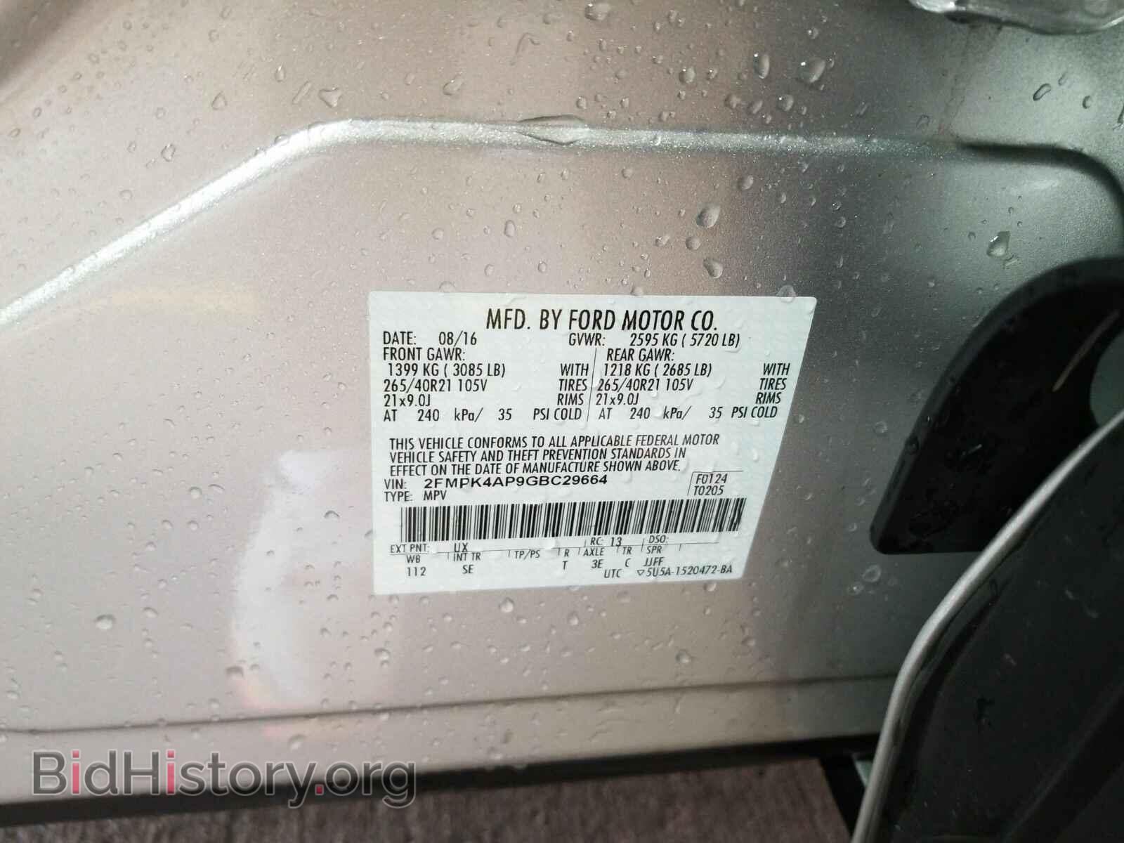 2016 Ford Edge - VIN: 2FMPK4AP9GBC29664 - Фото 6