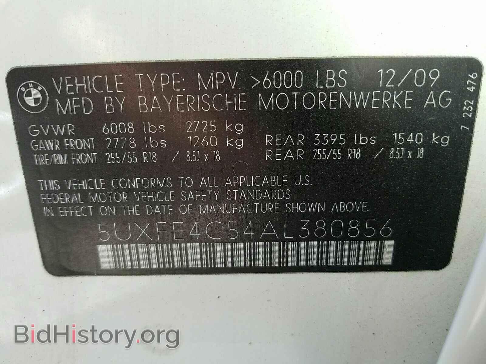 2010 BMW X5 - VIN: 5UXFE4C54AL380856 - Фото 6