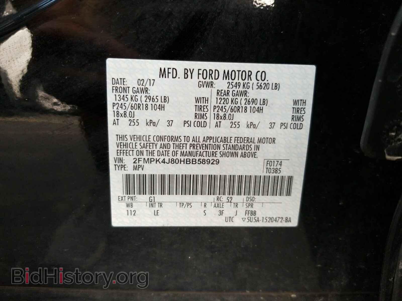 2017 Ford Edge - VIN: 2FMPK4J80HBB58929 - Photo 6