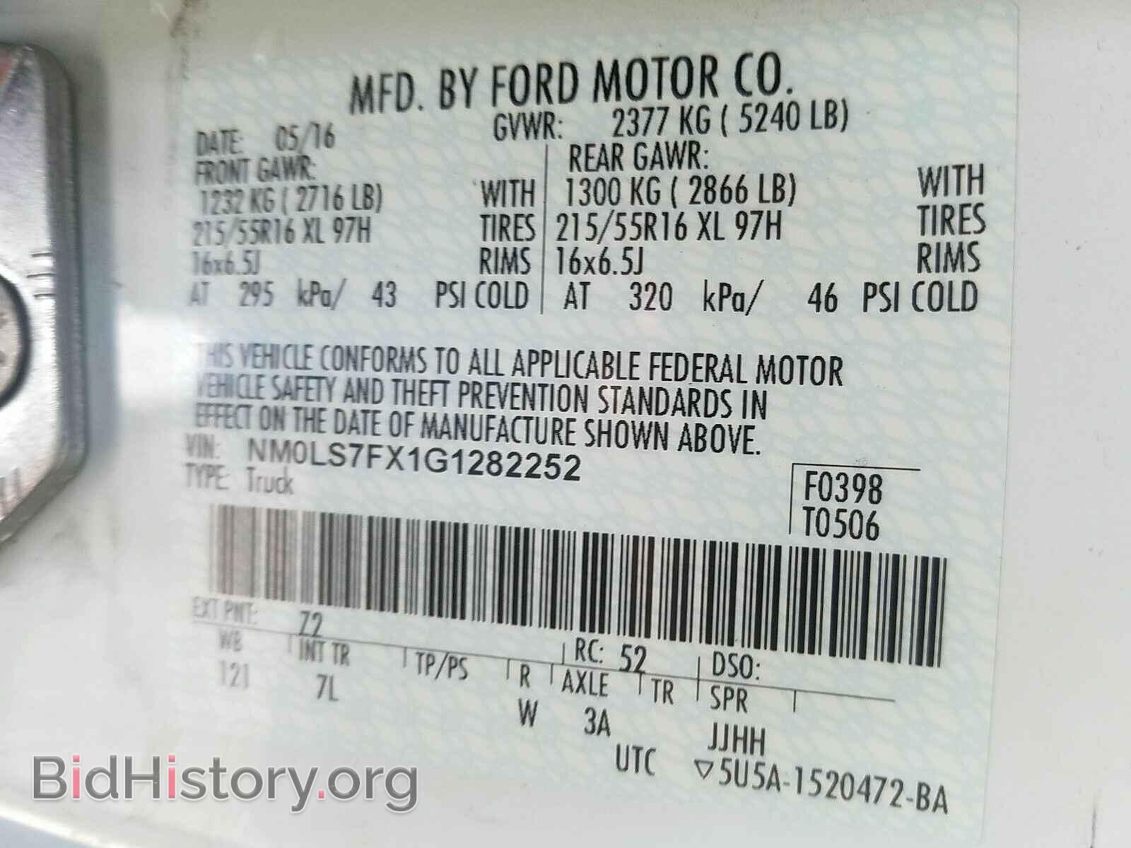 2016 Ford Transit Connect - VIN: NM0LS7FX1G1282252 - Фото 6