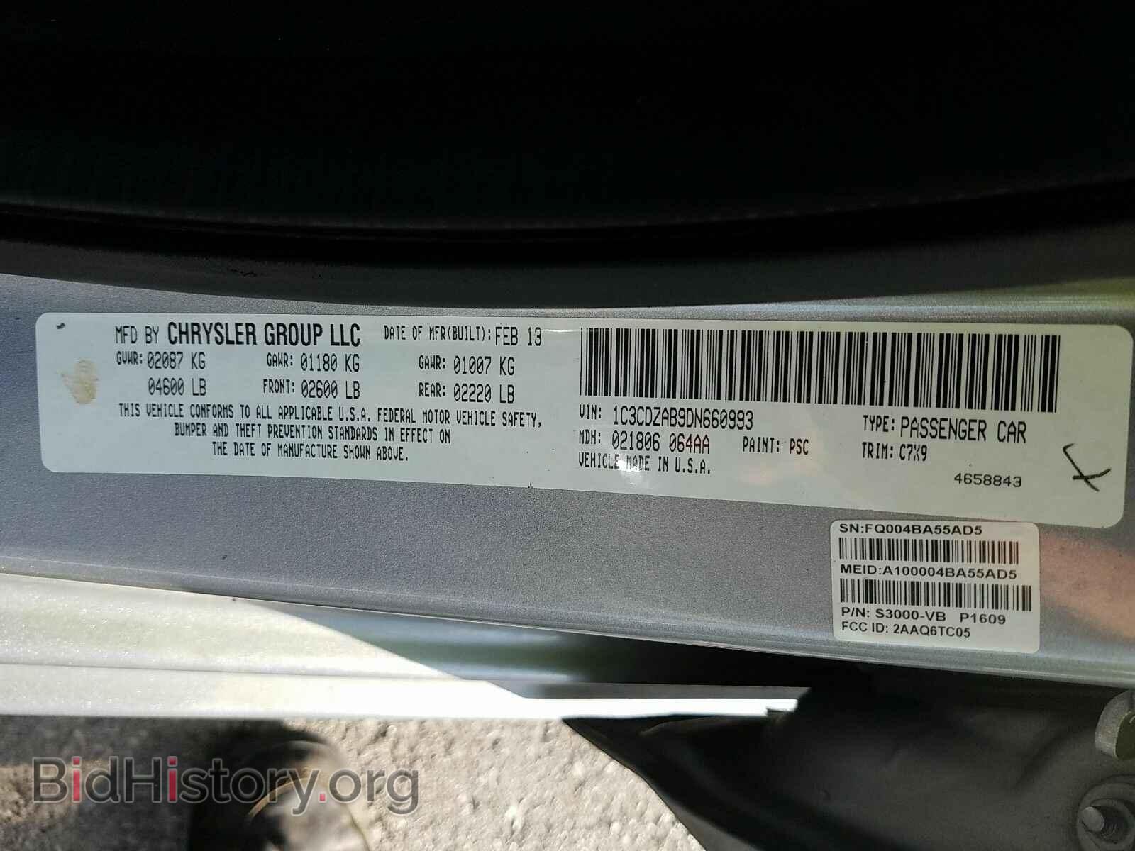 2013 Dodge Avenger - VIN: 1C3CDZAB9DN660993 - Фото 6