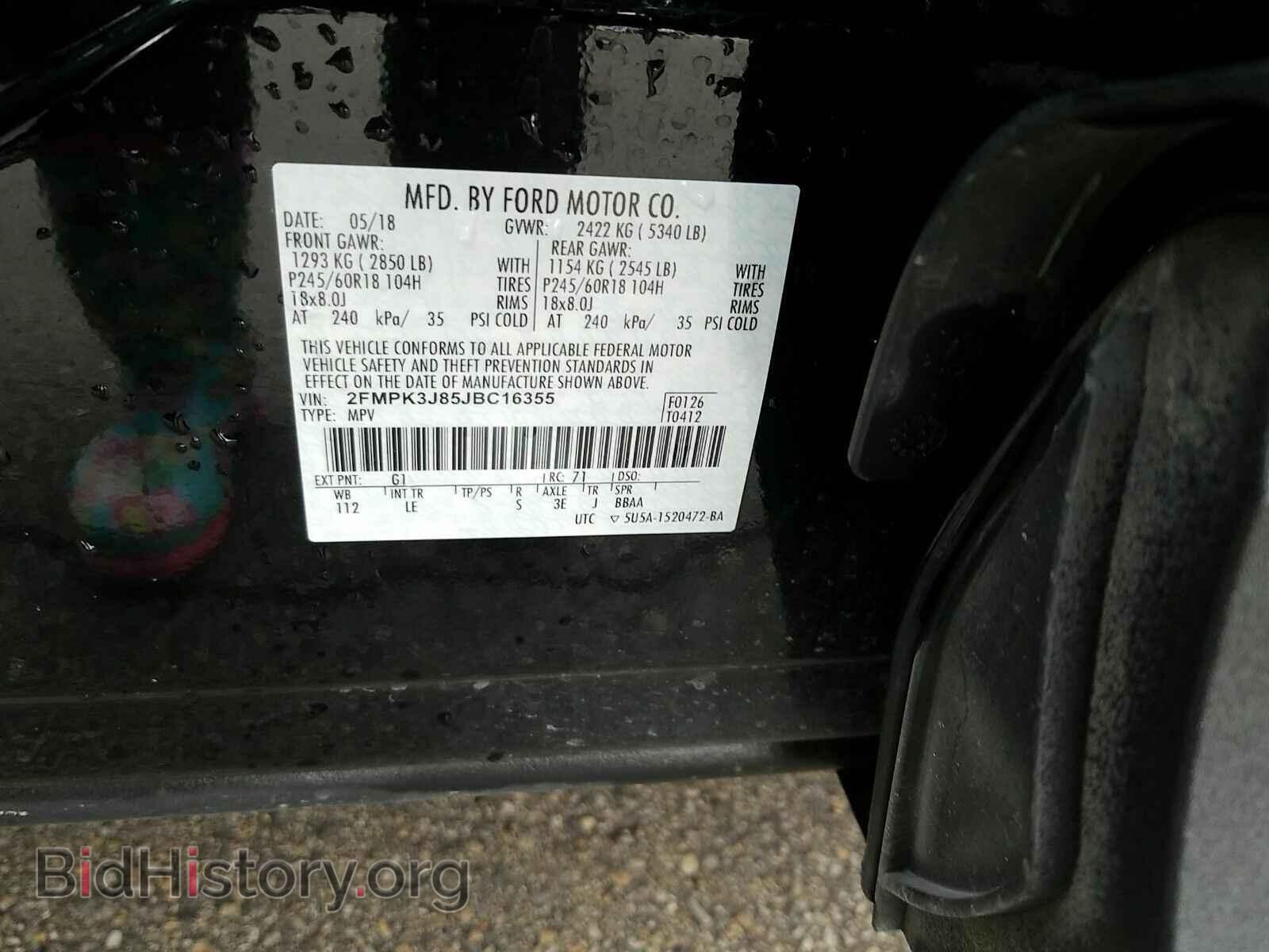 2018 Ford Edge - VIN: 2FMPK3J85JBC16355 - Фото 6