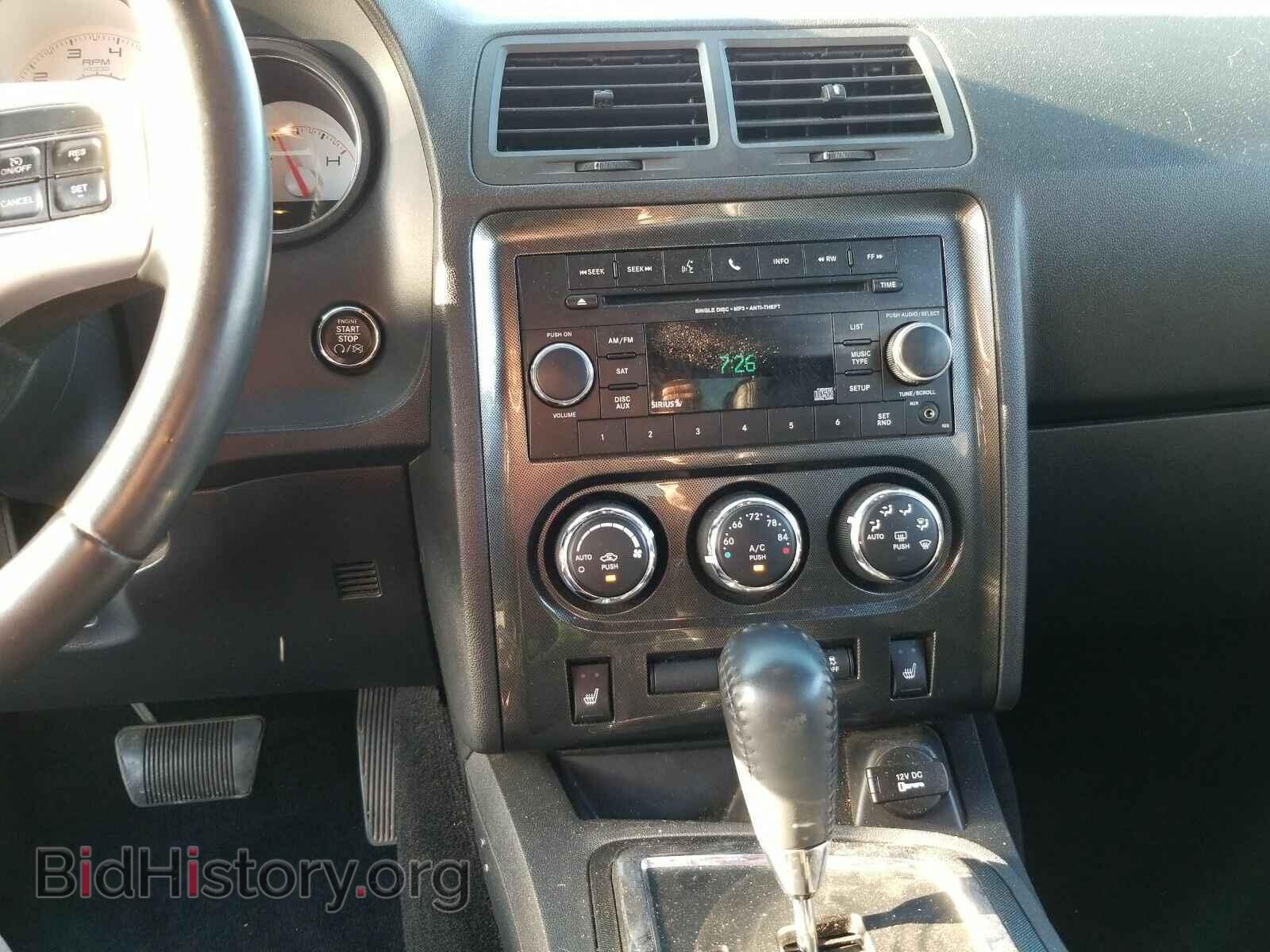 2013 Dodge Challenger - VIN: 2C3CDYAG9DH531103 - Photo 4