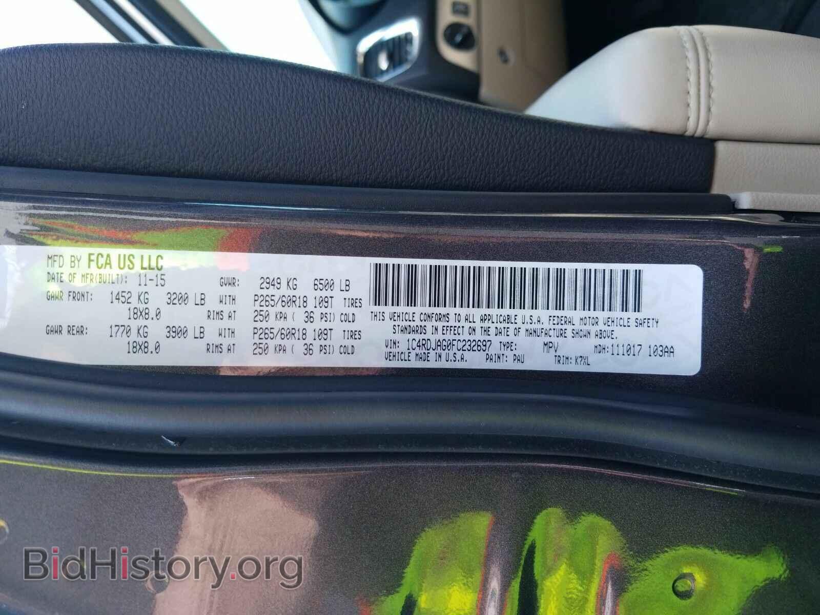 2015 Dodge Durango - VIN: 1C4RDJAG0FC232697 - Фото 6