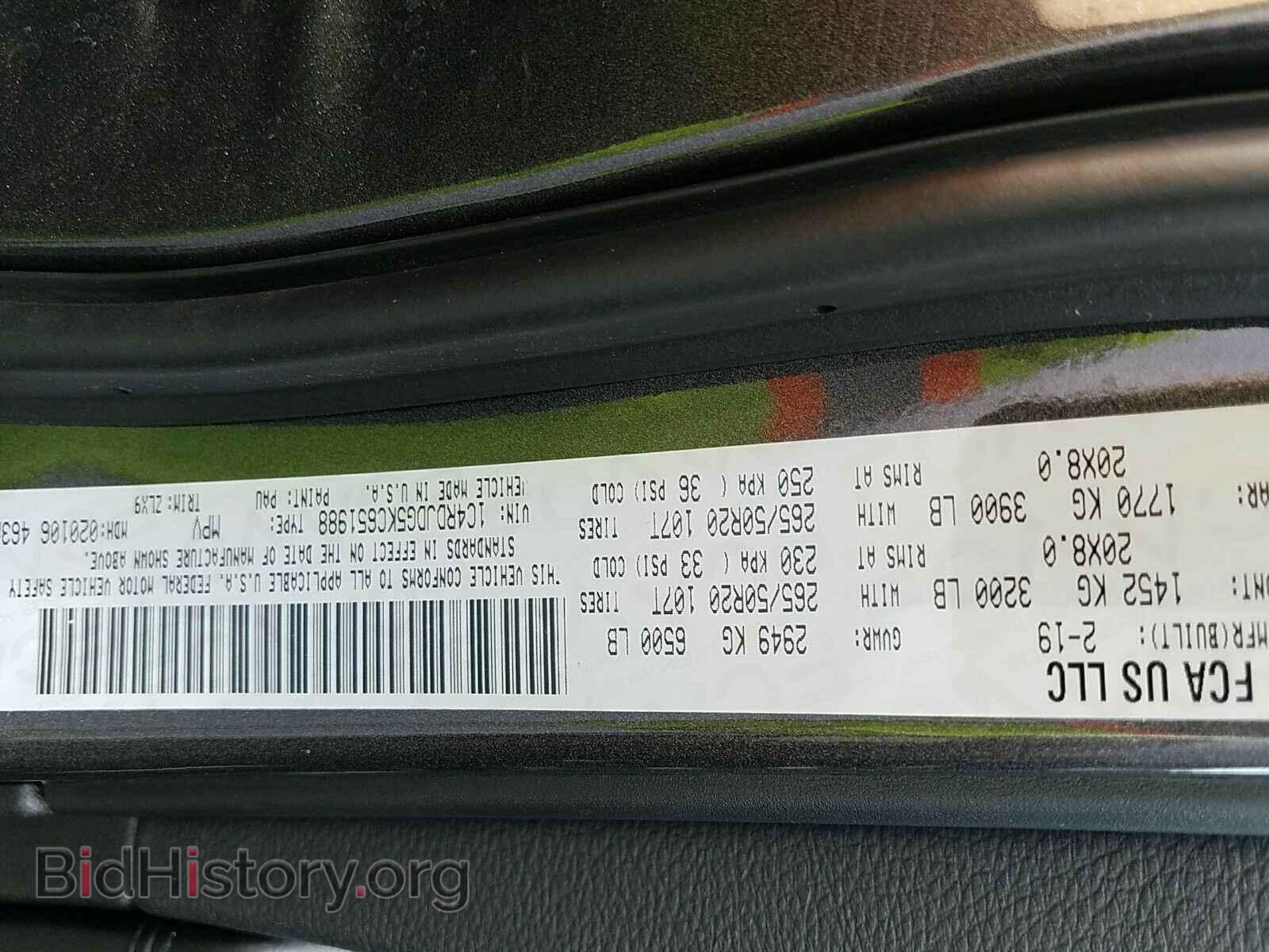 2019 Dodge Durango - VIN: 1C4RDJDG5KC651988 - Фото 6