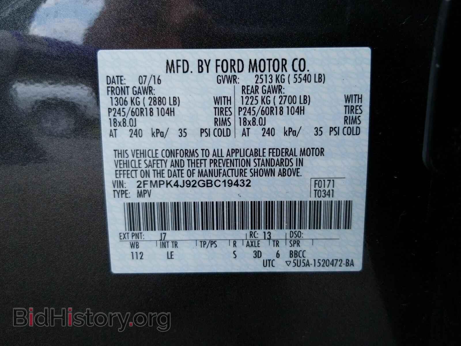 2016 Ford Edge - VIN: 2FMPK4J92GBC19432 - Фото 6