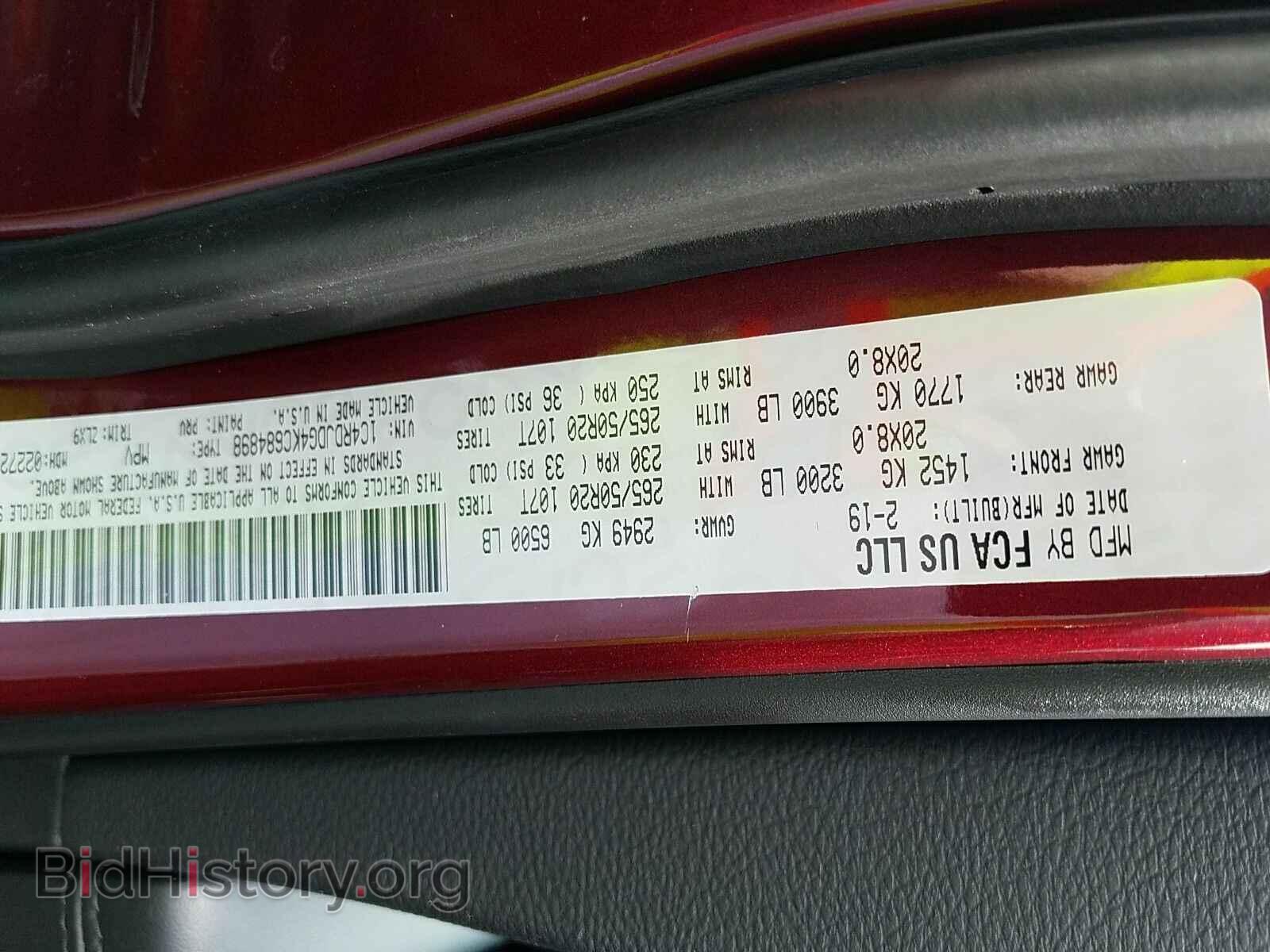 2019 Dodge Durango - VIN: 1C4RDJDG4KC684898 - Фото 6