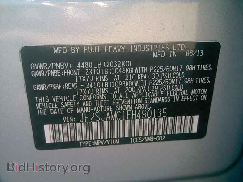2014 Subaru Forester - VIN: JF2SJAMC1EH490135 - Фото 6