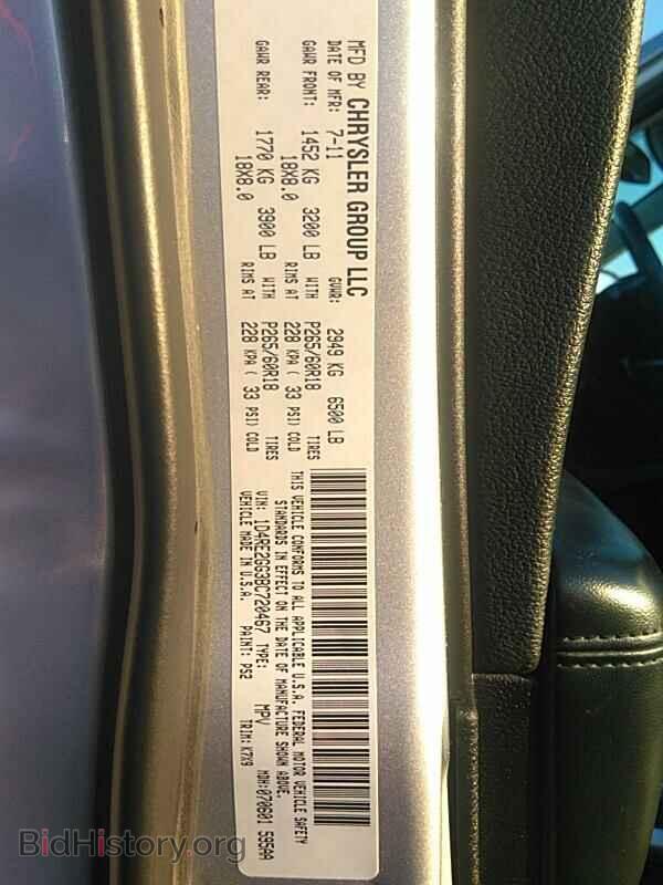 2011 Dodge Durango - VIN: 1D4RE2GG3BC720467 - Photo 6