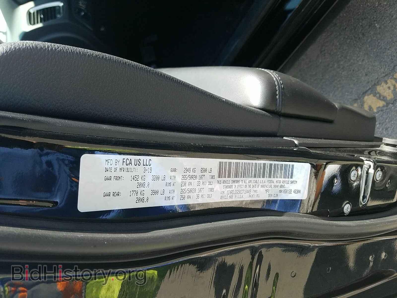 2019 Dodge Durango - VIN: 1C4RDJDG5KC716449 - Фото 6