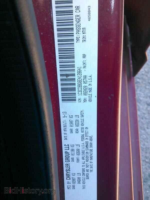 2014 Chrysler 200 - VIN: 1C3CCBBG6EN128641 - Фото 6