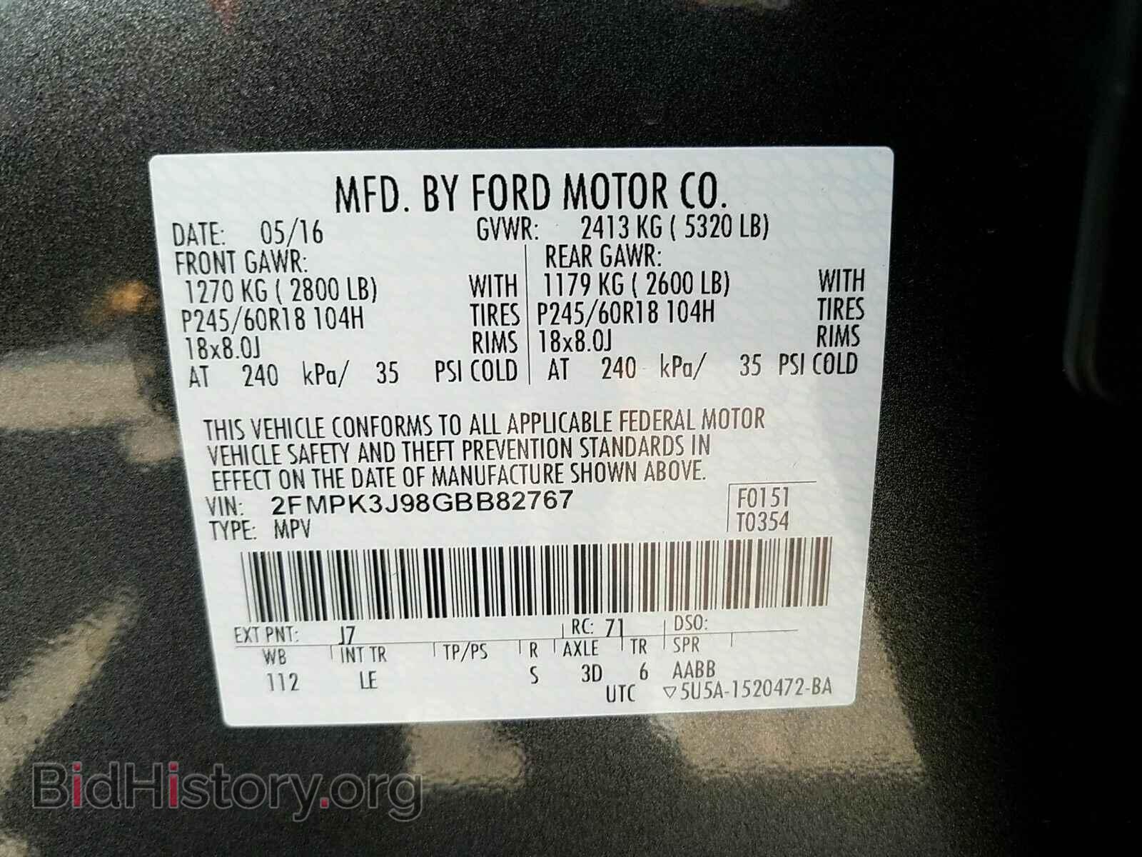 2016 Ford Edge - VIN: 2FMPK3J98GBB82767 - Фото 6