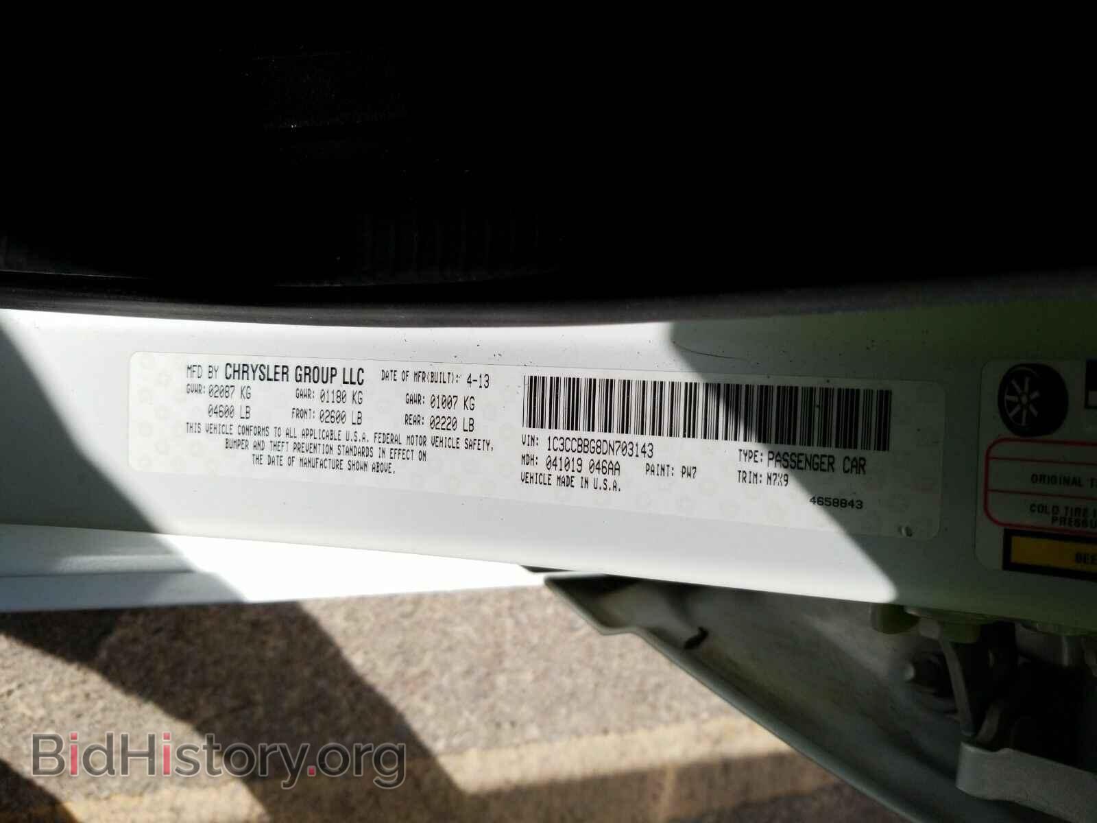 2013 Chrysler 200 - VIN: 1C3CCBBG8DN703143 - Фото 6
