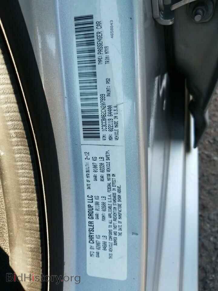 2012 Chrysler 200 - VIN: 1C3CCBAB2CN207999 - Фото 6