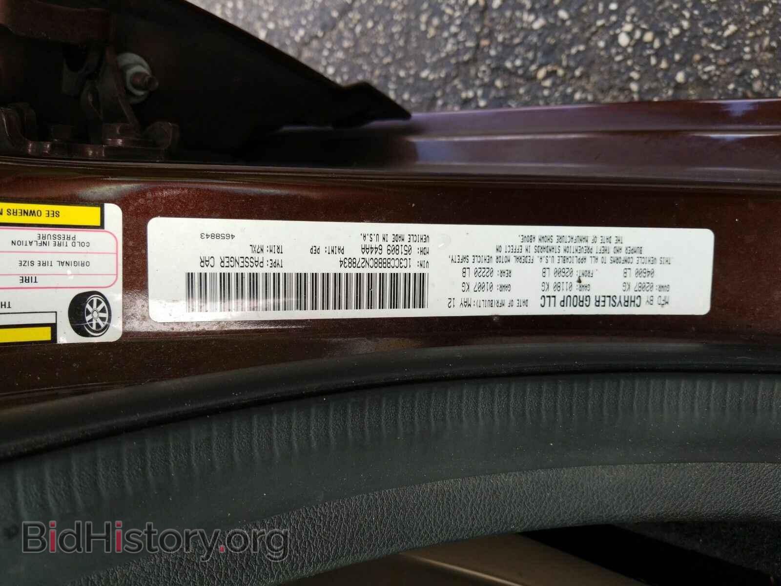 2012 Chrysler 200 - VIN: 1C3CCBBB8CN278834 - Фото 6
