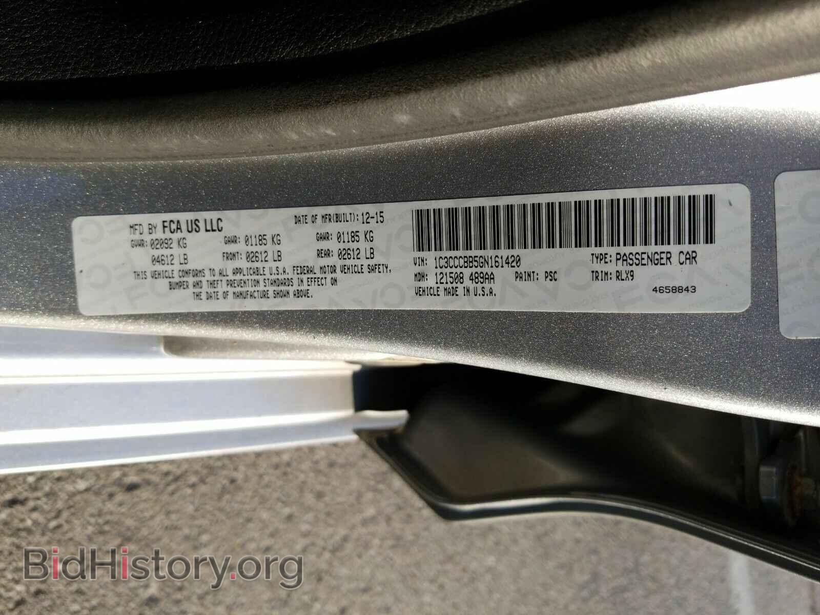2016 Chrysler 200 - VIN: 1C3CCCBB5GN161420 - Фото 6