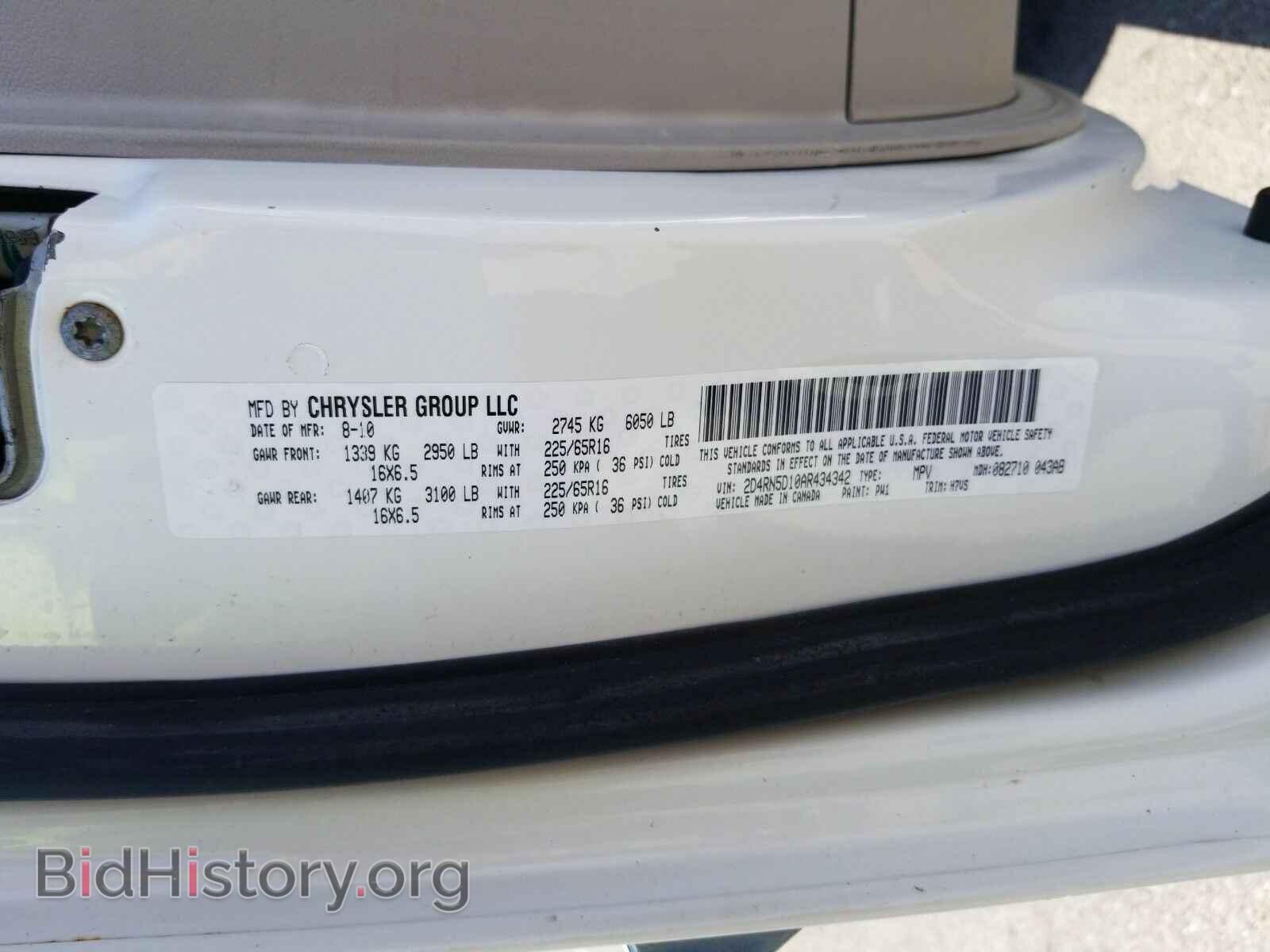 2010 Dodge Grand Caravan - VIN: 2D4RN5D10AR434342 - Фото 6
