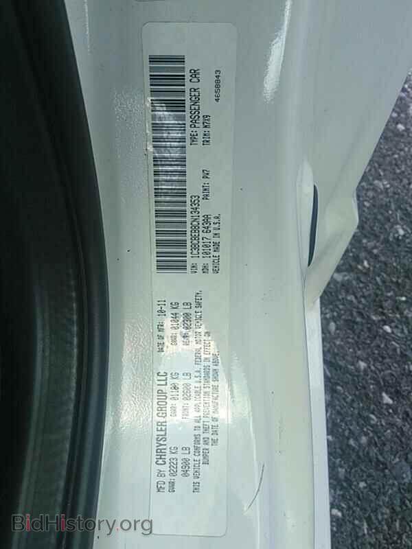 2012 Chrysler 200 - VIN: 1C3BCBEB8CN134353 - Фото 6