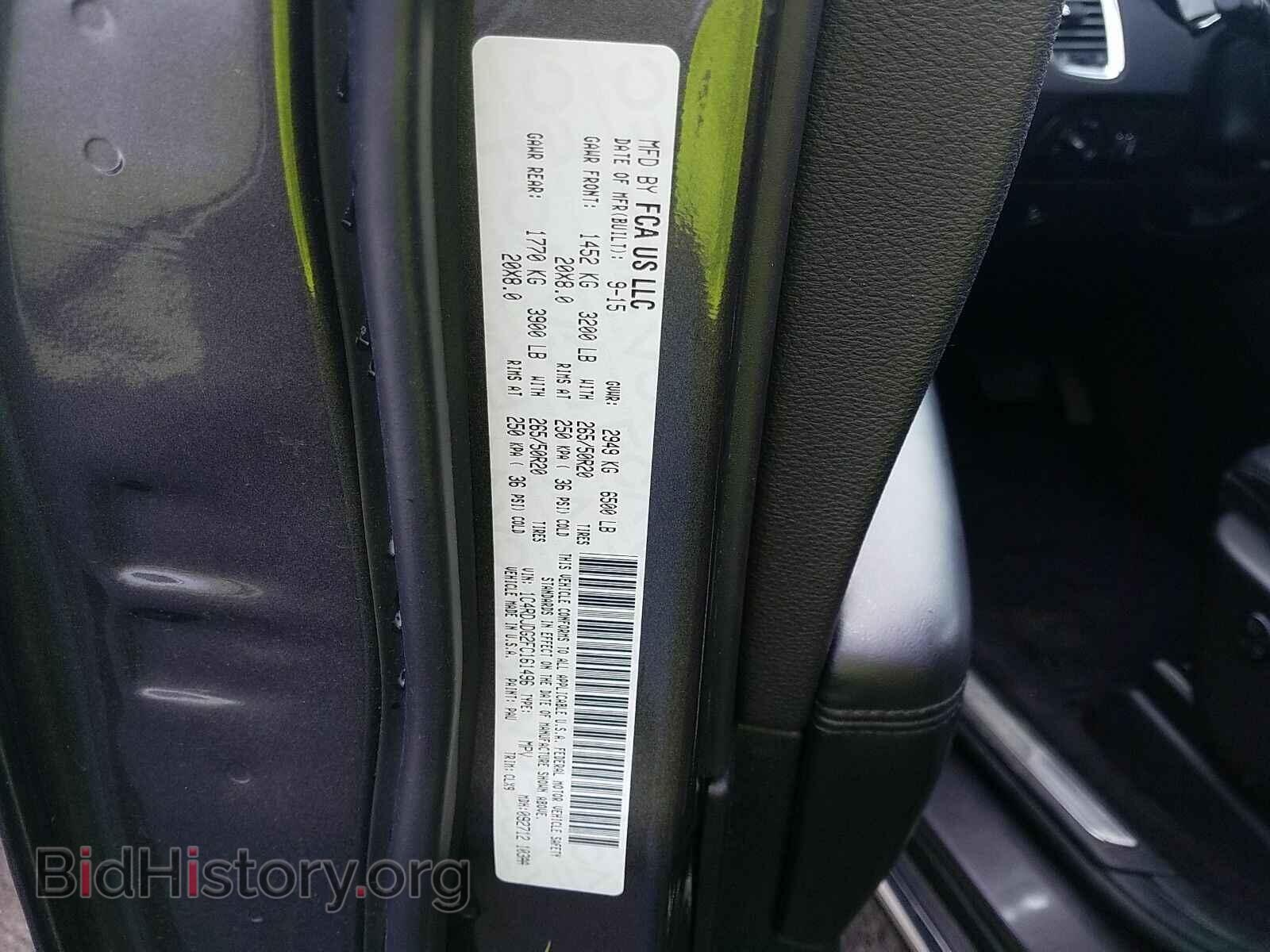 2015 Dodge Durango - VIN: 1C4RDJDG2FC161496 - Photo 6