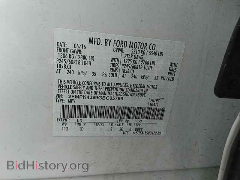 2016 Ford Edge - VIN: 2FMPK4J99GBC05799 - Фото 6