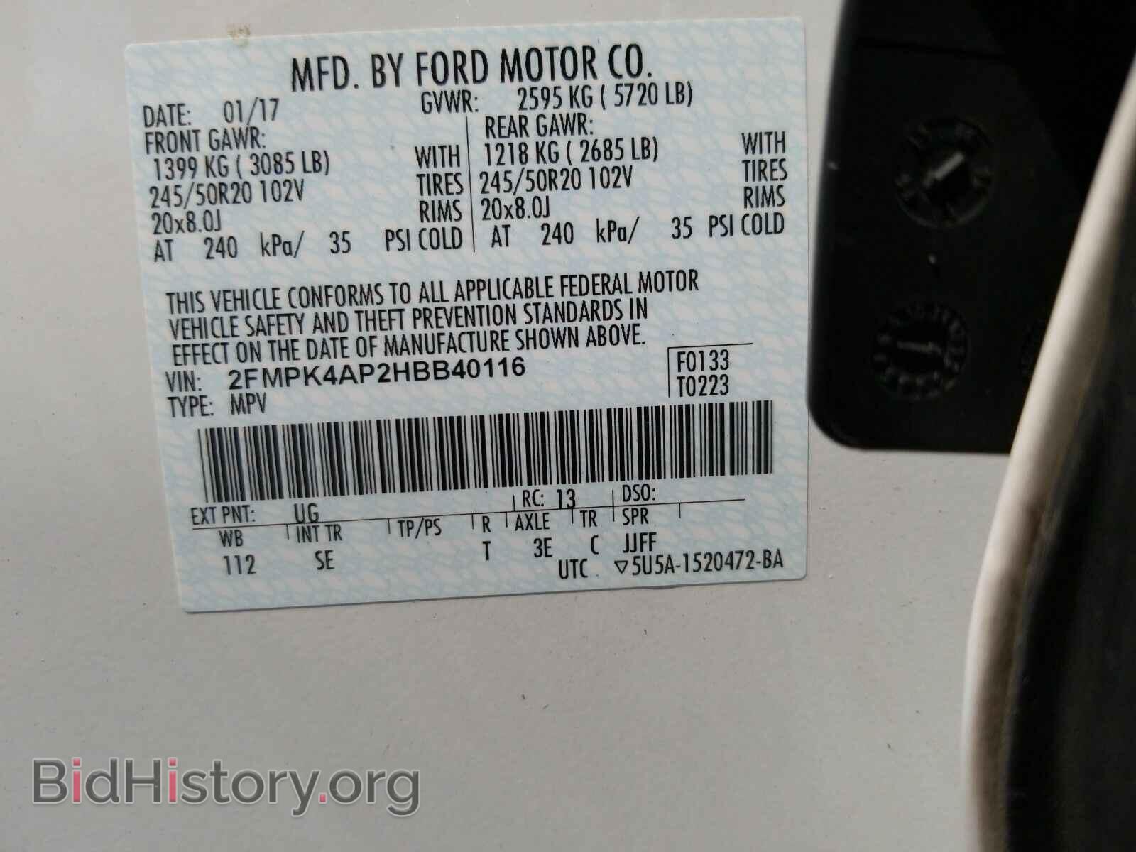 2017 Ford Edge - VIN: 2FMPK4AP2HBB40116 - Фото 6