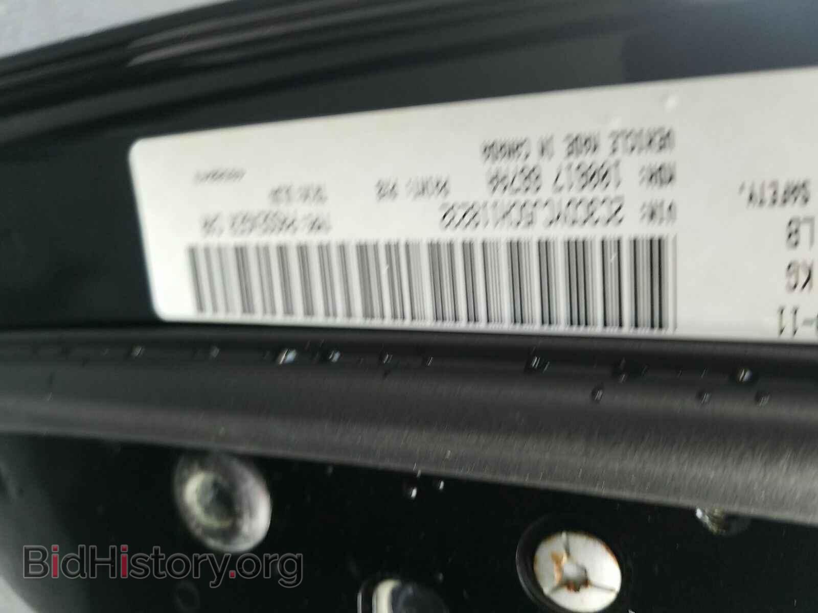 2012 Dodge Challenger - VIN: 2C3CDYCJ5CH118232 - Фото 6
