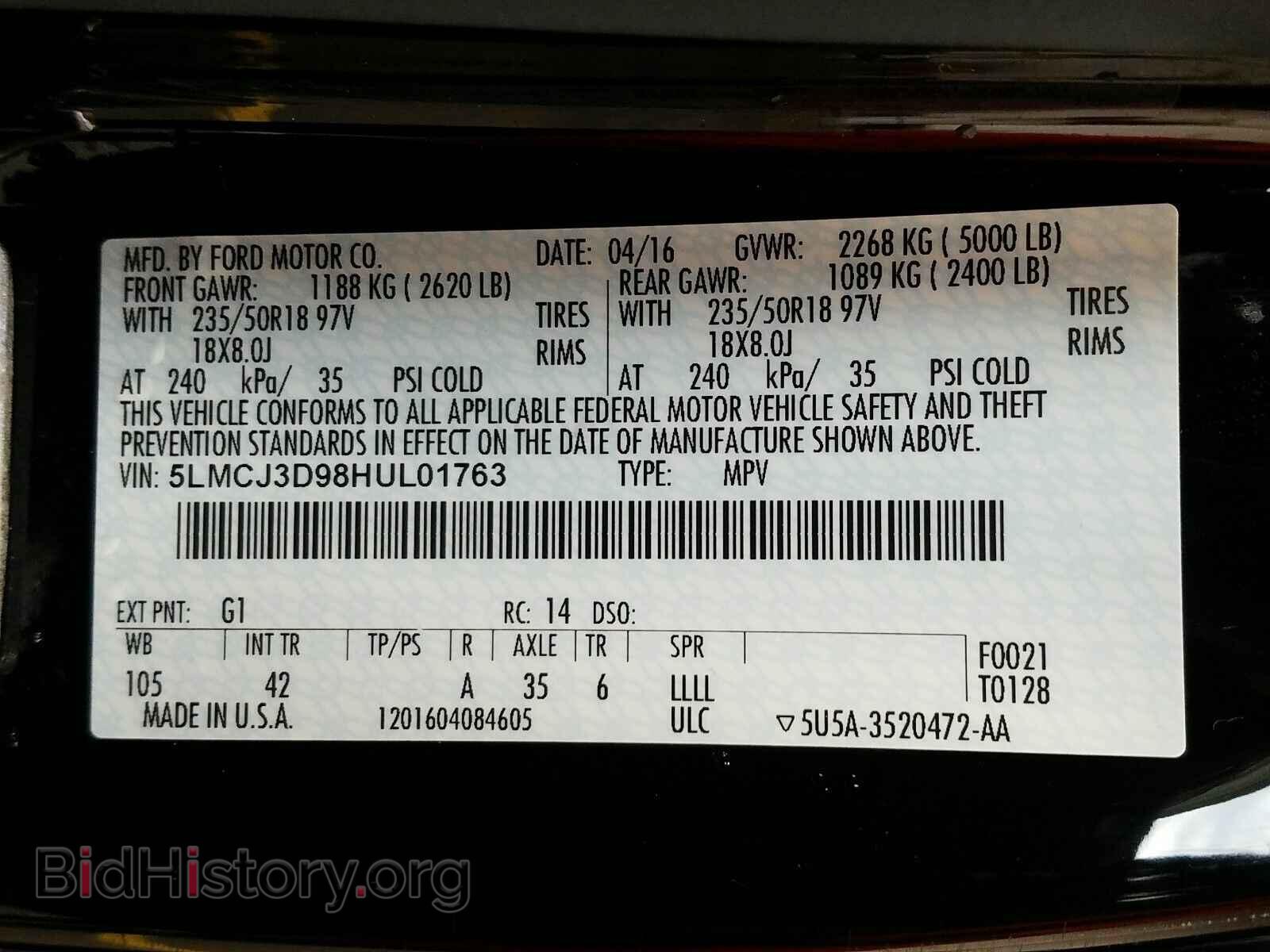 2017 Lincoln MKC - VIN: 5LMCJ3D98HUL01763 - Фото 6