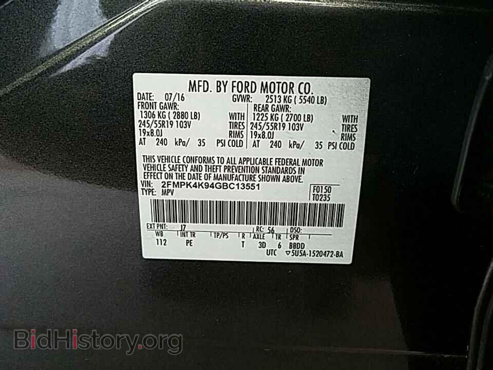 2016 Ford Edge - VIN: 2FMPK4K94GBC13551 - Фото 6