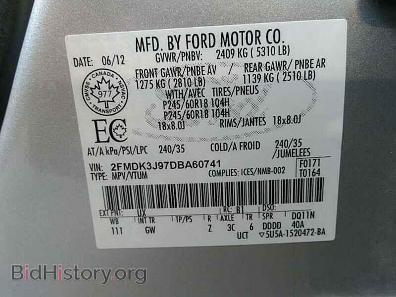2013 Ford Edge - VIN: 2FMDK3J97DBA60741 - Фото 6
