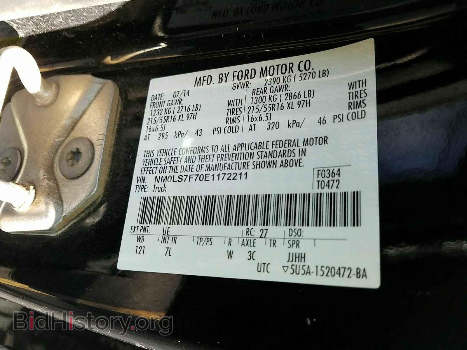 2014 Ford Transit Connect - VIN: NM0LS7F70E1172211 - Фото 6
