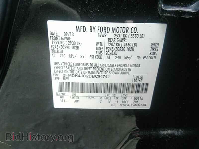 2013 Ford Edge - VIN: 2FMDK4JC2DBC94741 - Фото 6