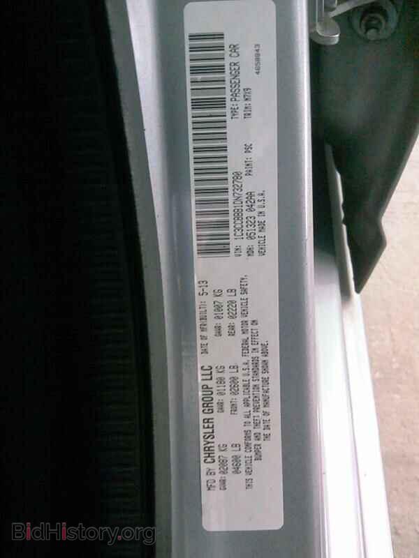 2013 Chrysler 200 - VIN: 1C3CCBBB1DN732780 - Фото 6