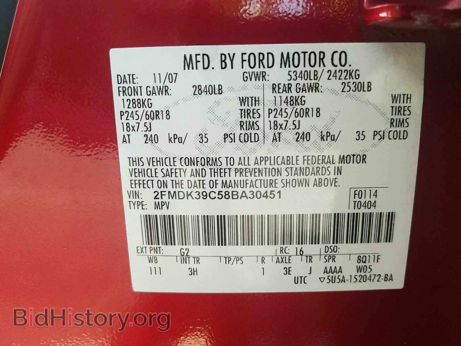 2008 Ford Edge - VIN: 2FMDK39C58BA30451 - Фото 6