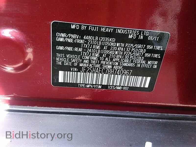 2011 Subaru Forester - VIN: JF2SHAEC7BH740967 - Фото 6